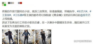 少帅情深蚀骨时，时光中的刻骨爱恋（100集深度解析）