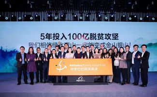 马云戴新工牌现身阿里云谷园区，探索数字化转型的新里程碑