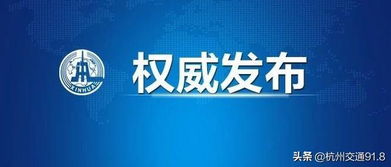 外交部回应美对华征收125%关税，坚决维护国家利益与多边贸易体系