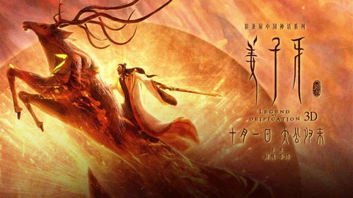 我开启了上帝之眼全70集，探寻真相与力量的奇幻之旅