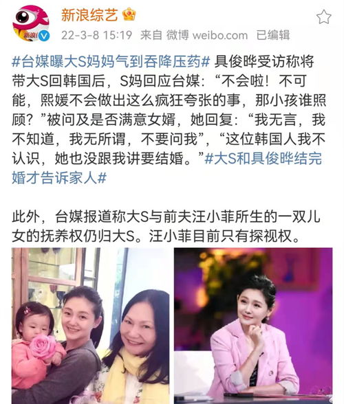 白小姐人生开挂了，今日意悔婚（67集）