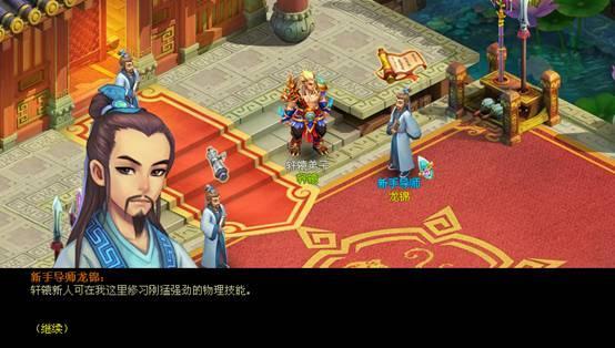 轩辕龙尊，逆袭从离婚开始（第85集）