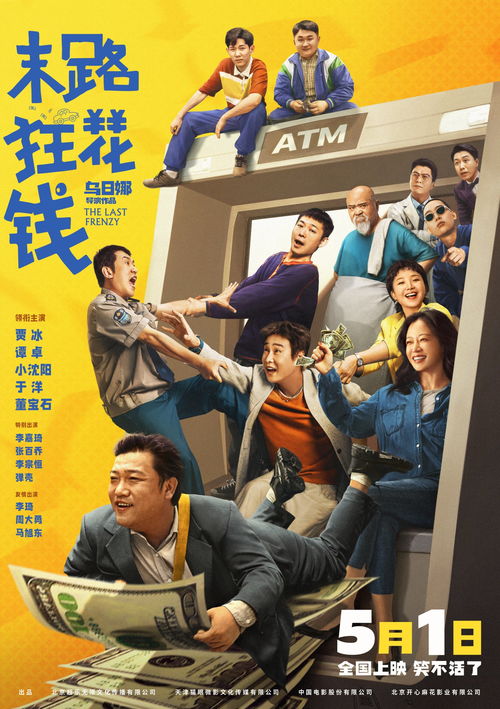 小虎的幸福生活，一部充满温馨与欢乐的生活篇章（92集）
