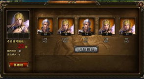 无上君王，一部展现王者风范的史诗巨作（83集深度解析）