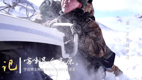 满天星辰不及你（77集）——程昕玥的星辰之旅
