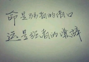 相错亲嫁对人（89集），命运转折与人生领悟