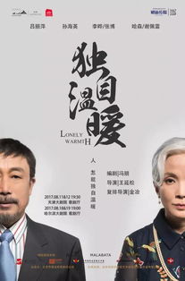 半生缘，命运与人性的交响乐章（43集深度解析）