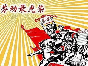 最强打工人，辛勤耕耘，铸就辉煌