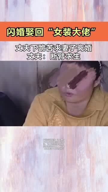 闪婚老公是大佬（100集）