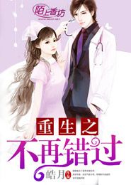 重生后闺蜜替我嫁给渣男（73集）