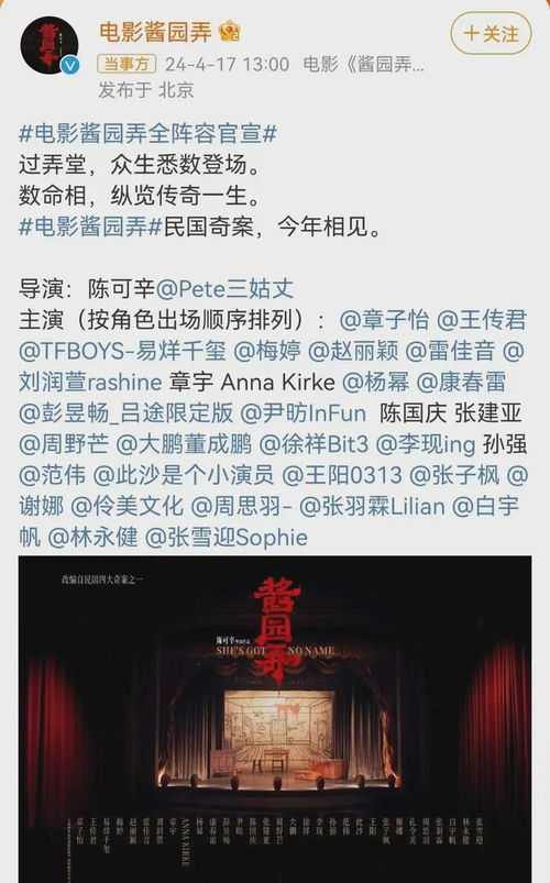 周总每天都想官宣（100集）