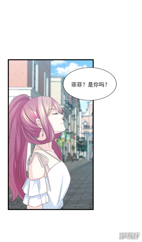 变身后我闪婚惊艳全球（74集）