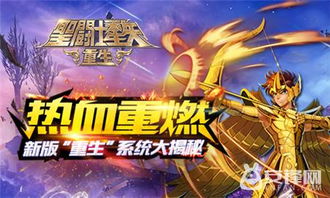 重燃，一部时代热血的80集巨献