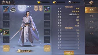 绝世强龙归来，新版中的传奇重生