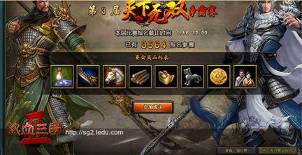 无双战皇，一部热血沸腾的传奇史诗（100集深度解析）