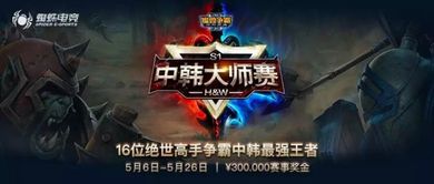 直播风云之百亿神豪（第98集），巅峰之战的终极篇章