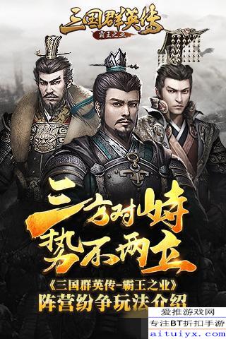 霸婿（第104集），错综复杂的家族纷争与自我超越之路