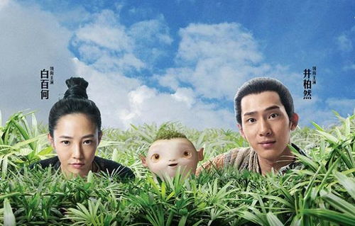 微凉又深情，马士尧与高天儿的95集故事