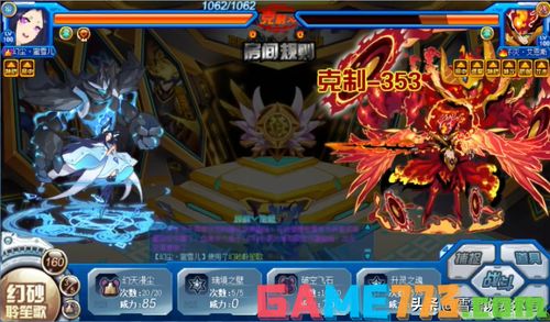 天尊觉醒（第104集），混沌中的光明之路
