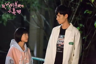 小保安的绝代双娇（第1-10集剧情概述）