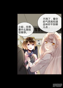 惟愿君心向晚星，重生后被霸总小叔宠爆第XX集（总第XXX集）剧情概述与深度解析