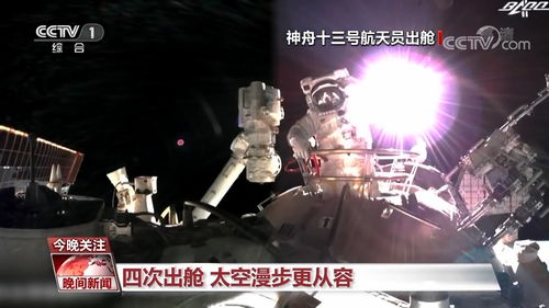 新纪元，最强快递员（71集）
