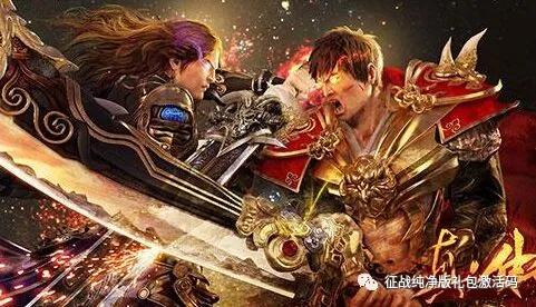 巅峰战神，荣耀与传奇的交织（第94集）