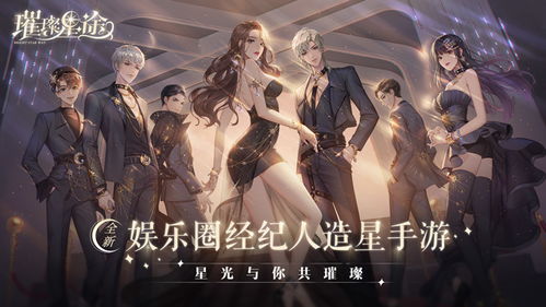 影后攻略手册深度解析（一），从初识星途到星光璀璨——80集精彩纷呈之旅