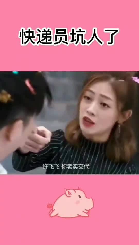 错付情人（85集）