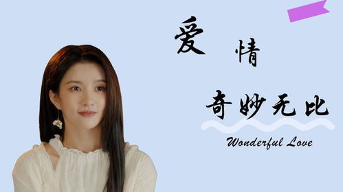 夜色盛妆，91集的情感与魅力展现