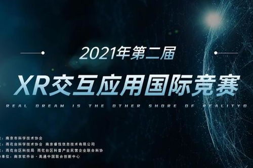 塑造未来的我，迈向首富之路（共80集）