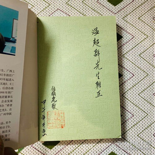 以父致铭（28集），传承、情感与人生的多重奏