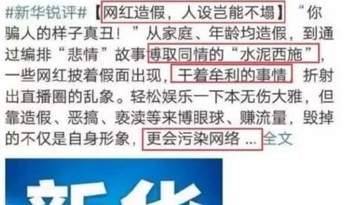 纪委调查三河禁用红蓝黑招牌事件，探究背后的真相与意义