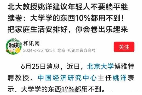 美记者观点引发争议，暂停关税是否等同于白宫投降？