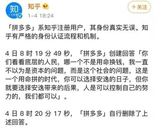 谢浩男生母发声辟谣，揭开真相，为爱与责任发声