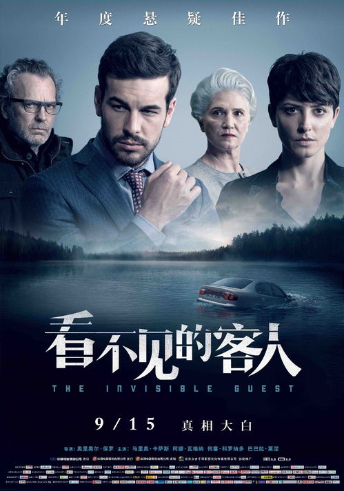 消失的她之无双归来（79集）
