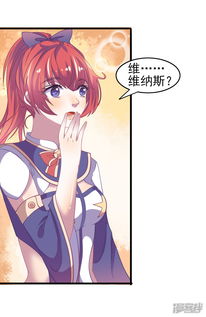 离婚后神女大人她觉醒了（第61集）
