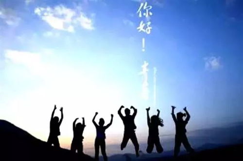 分手后喻总请自重（第81集）——尊重彼此，走向未来