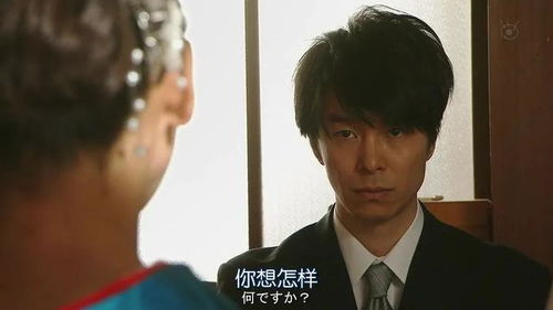 和渣男分手后我成了首富（99集）