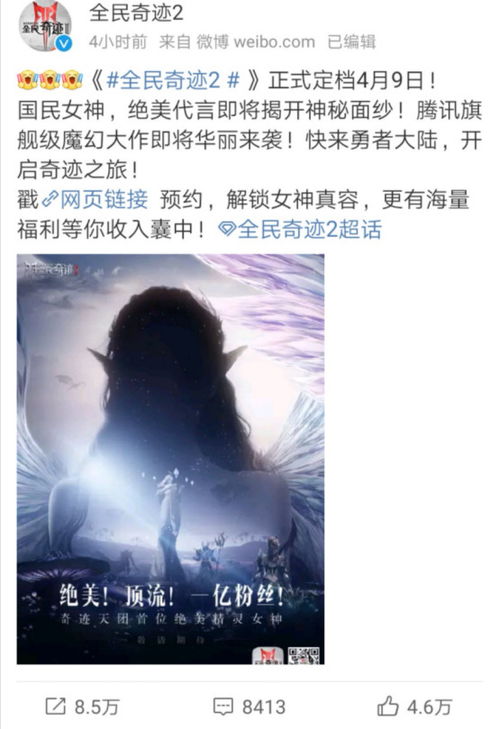 我靠颜值崛起了（100集连载剧情概述）