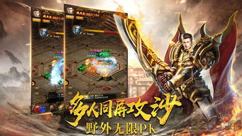 龙在江湖，一部揭示江湖风云的传奇巨作（80集深度解析）