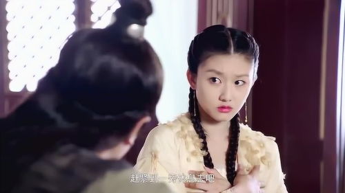 报告王爷王妃是凤女（第78集）