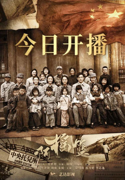 重温经典，1987今夜不眠（79集）深度解析与感悟