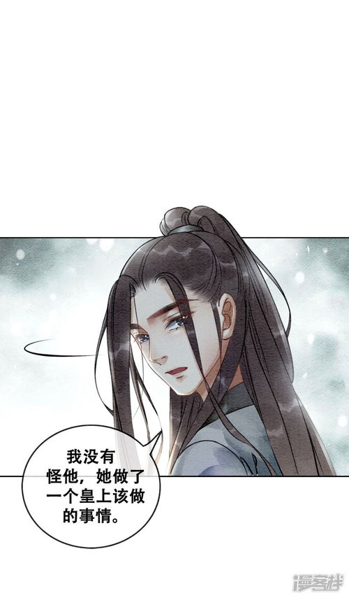 我竟是旷世门主（71集）