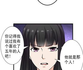 新替嫁娇妻宠上天