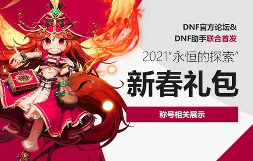 督军的掌心宠（80集）剧情解析与角色深度剖析