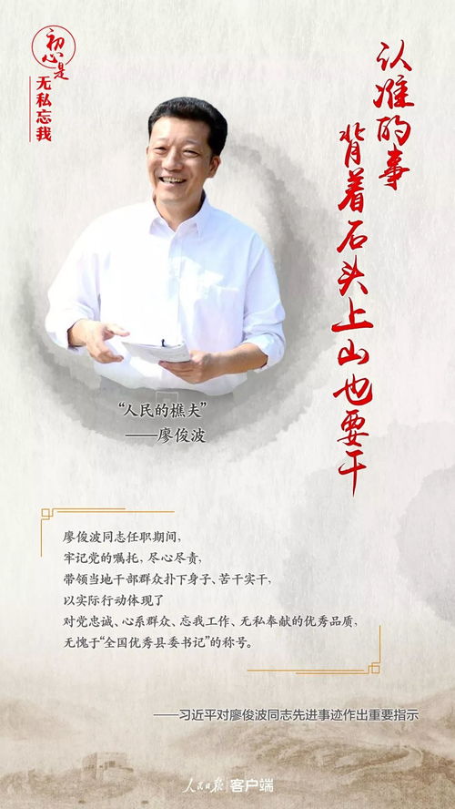 念念不忘，一部深情厚意的85集故事