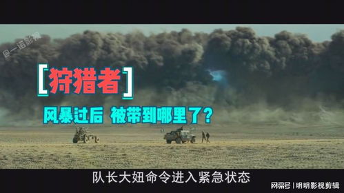 跨越界限，探索未知的勇气