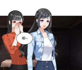 病娇公主闹翻天（第82集），疯狂与魅力的交织