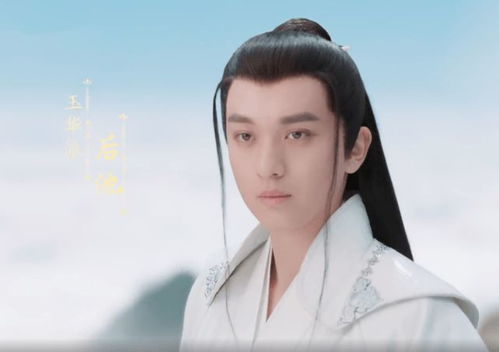 我真不是神仙啊（80集）仙侠剧剧情概述（一）